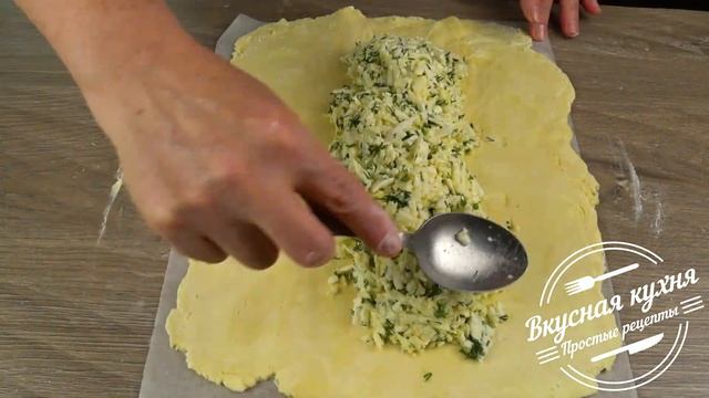 Пирог из слоёного теста с сыром и яблоками смотреть онлайн