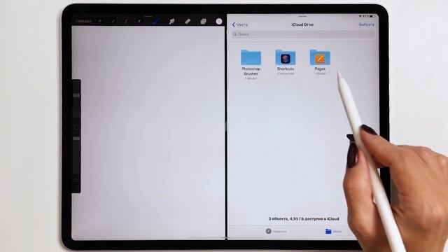 Procreate 5. Кисти из Photoshop смотреть онлайн