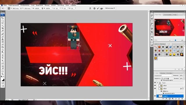 Как Сделать Красивое Превью / Картинку Для Видео В 2023 | Adobe Photoshop | без знаний в Фотошопе смотреть онлайн