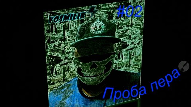 Vosmilik - И.С Тургенев- когда с тобой расстался я.True Messiah - DJ Freedem смотреть онлайн