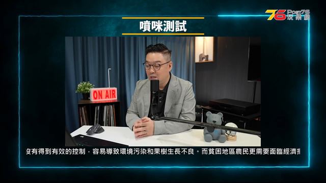 專業又抵玩的收音咪？Sennheiser Profile USB Microphone 手機直播即用 ? PK三隻常用收音咪 ! 「ft.莉莉菇」一起ASMR🥰 （附設cc字幕）| 收音咪評測 смотреть онлайн