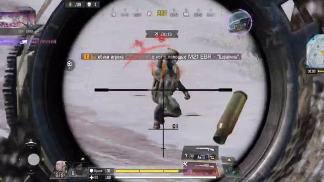 ЛУЧШАЯ СНАЙПЕРСКАЯ ВИНТОВКА В CALL OF DUTY MOBILE смотреть онлайн