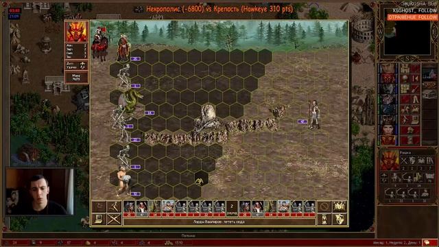 Вампиры БУСТЯТ игру ≪ Герои 3 Jebus Cross ≫ Davetson (Некрополис) vs Hawkeye (Крепость) смотреть онлайн