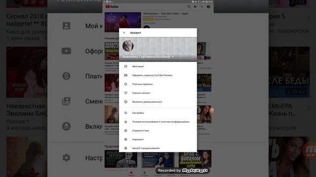 Как найти свой аккаунт где его посмотреть. смотреть онлайн
