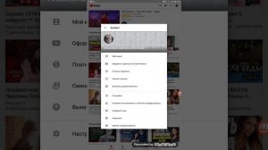 Как найти свой аккаунт где его посмотреть.