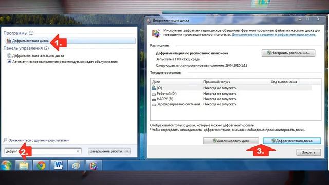Как убрать фризы и лаги в ГТА 5 (GTA 5), подробная инструкция для ПК и ноутбука