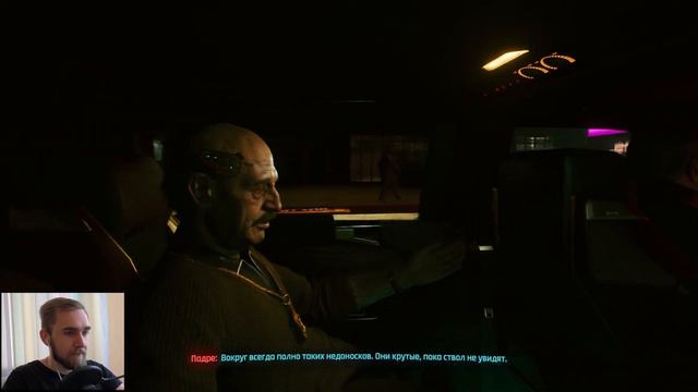 КИБЕРПАНК НАСТУПИЛ - Cyberpunk 2077 #1 смотреть онлайн