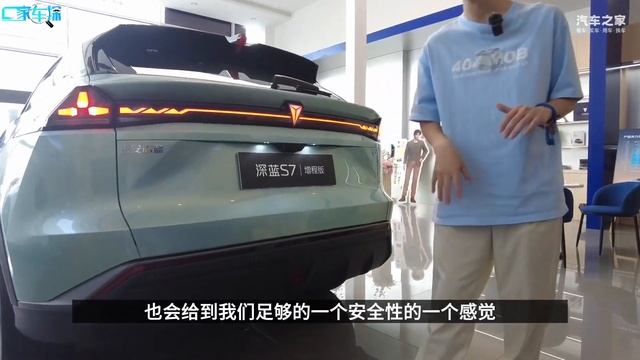 探店深蓝S7，“超级增程”续航1120km+，彻底告别里程焦虑？ смотреть онлайн