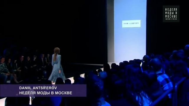 MFW: показ дизайнера Daniil Antsiferov