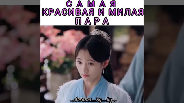 🎥Легенда о Юнси ❤САМАЯ КРАСИВАЯ И МИЛАЯ ПАРА❤ смотреть онлайн