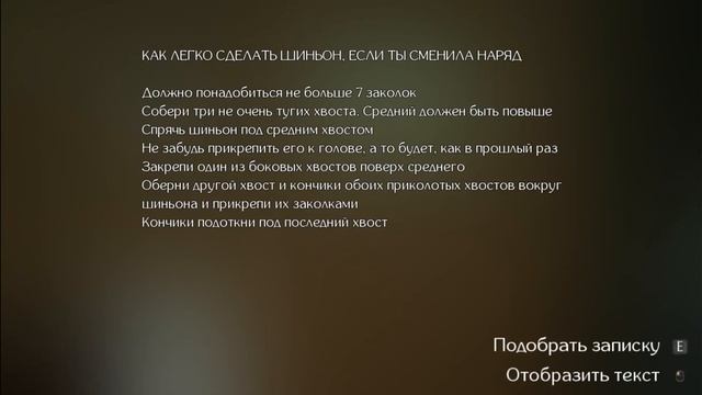 The Last Show of Mr. Chardish смотреть онлайн