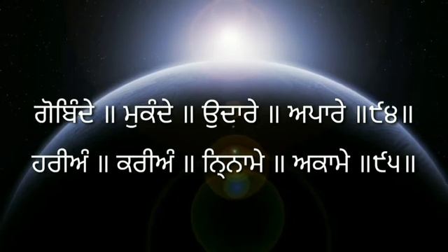 Gobindey mukandey । ਸੁਣੋ ੲਿਹ ਜਾਪ ਪਾਤਸ਼ਾਹ ਮਿਹਰ ਕਰਨਗੇ । #gursikhinoor смотреть онлайн