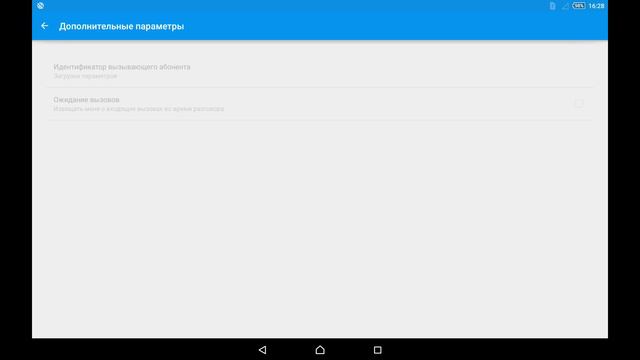 SONY Xperia Z4 Tablet Интерфейс и Настройка смотреть онлайн