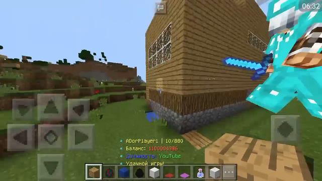 ИГРАЮ НА СВОЕМ ТОП СЕВРЕРЕ для Minecraft PE 1.0.0/x ►Оцениваю дома ПОДПИСЧИКОВ смотреть онлайн