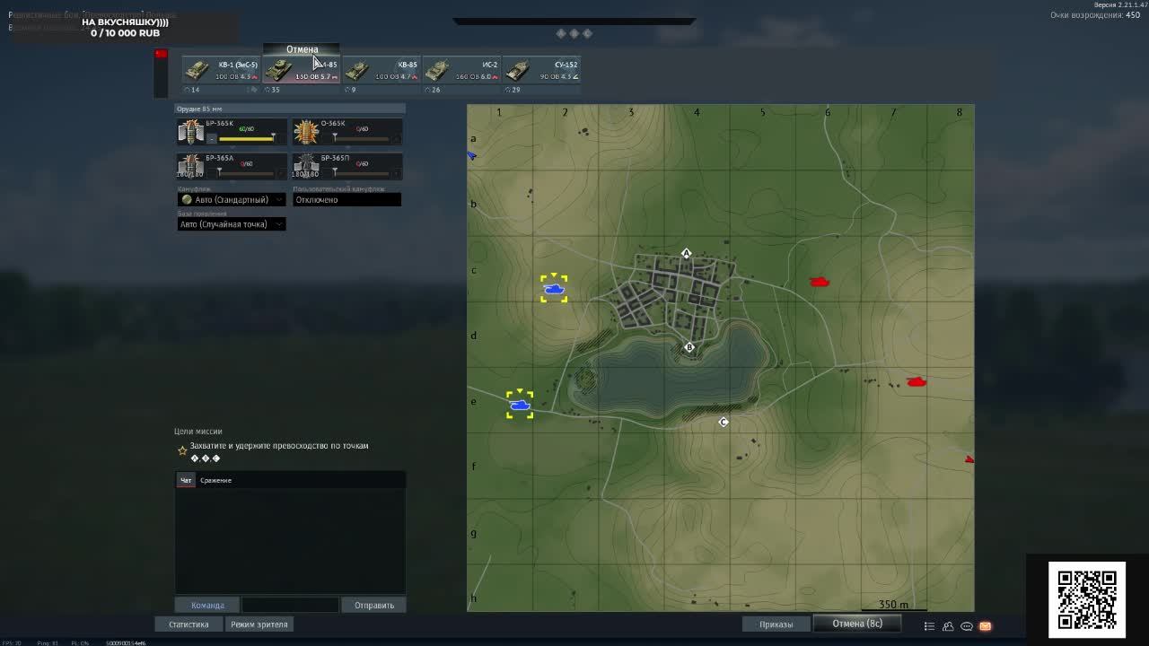 War Thunder стрим|Качаю танки СССР смотреть онлайн