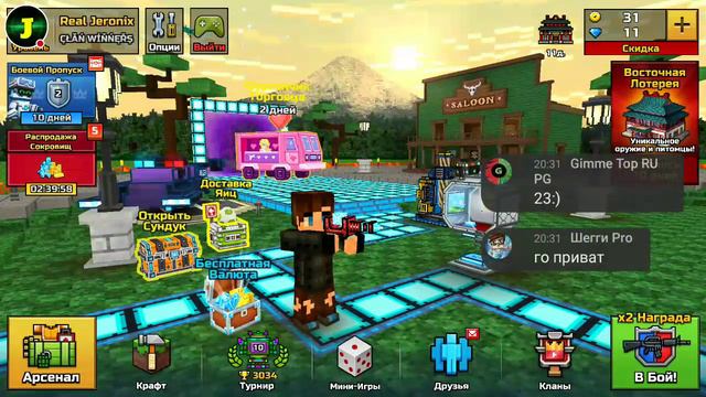 Pixel Gun 3D - НАКОНЕЦ-ТО УЖЕ МОЖНО РЕШИТЬ ПРОБЛЕМУ С ЛАГАМИ! СТРИМ ПО ПГ3Д смотреть онлайн