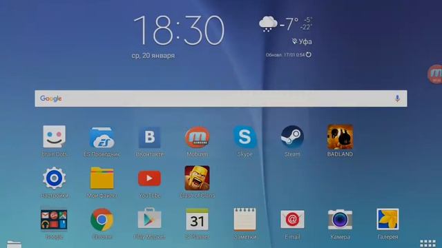 Как удалить приложение Soft Lock Screen смотреть онлайн