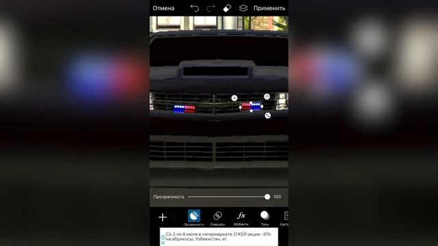 КАК СДЕЛАТЬ СТРАБОСКОПЫ В Car Parking / Ответ в видео