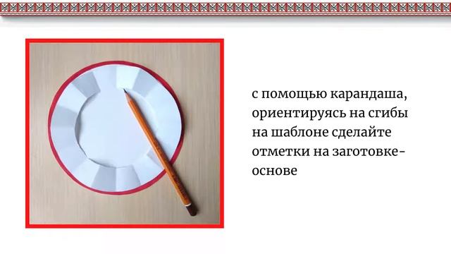 МК "Мезенская роспись", Быкова Екатерина Аркадьевна, г.Первоуральск, МБОУ ДО "ЦДО" смотреть онлайн