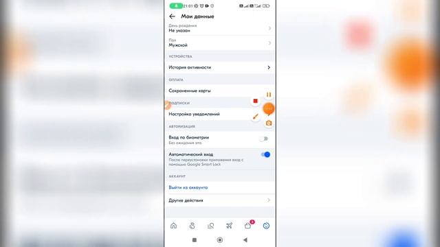 Чистый дом - счастливое жилье