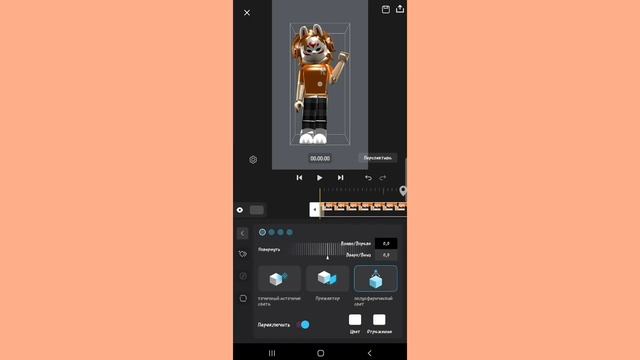 КАК СДЕЛАТЬ 3D ЭДИТ НА ТЕЛЕФОНЕ | 3d роблокс аватар ROBLOX РОБЛОКС смотреть онлайн