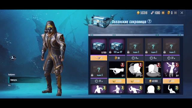Купил Royal Pass подписчикам, открыл кучу кейсов в PUBG Mobile смотреть онлайн