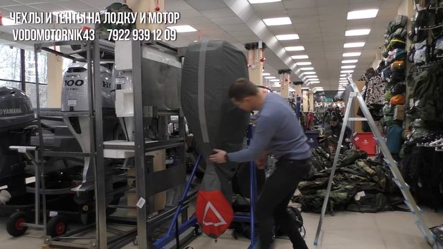Топовый чехол для мотора HONDA BF115 LU (115-150 л.с) смотреть онлайн