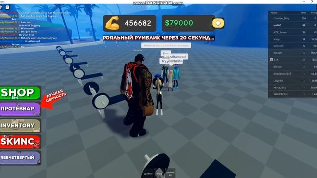 Я СТАЛ БОКСЁРОМ | ROBLOX GAMES смотреть онлайн