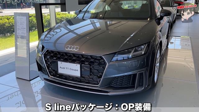 【限定200台】生産終了!? アウディ TT クーペ Competiton PLUSを徹底チェック！【高身長レビュー】 смотреть онлайн