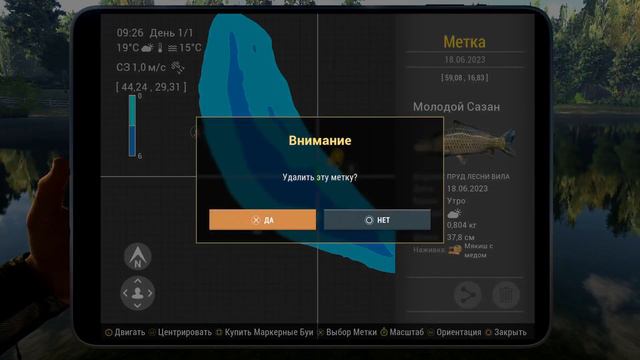 Fishing Planet в 2023 году на PS 4. Пруд Лесни Вилла. Исследование Лесни Вилла II смотреть онлайн