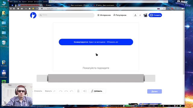 _o_cast_2017-09-12@01 смотреть онлайн