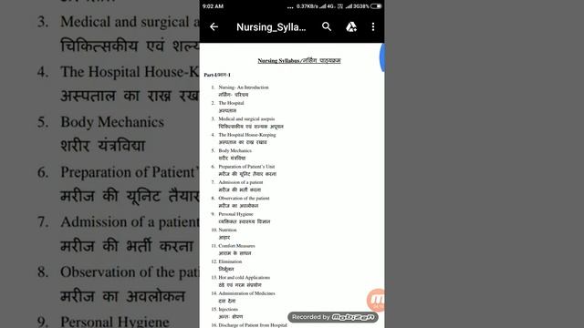 NCL Staff Nurse Exam, Syllabus, Paper, Tips смотреть онлайн