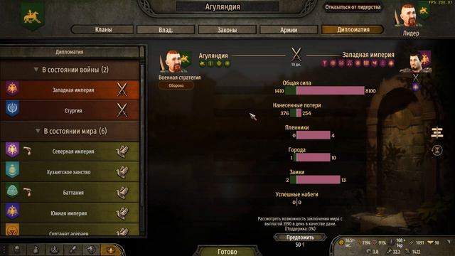 Mount & Blade II Bannerlord ПРОХОЖДЕНИЕ НА РУССКОМ #21 ПЕРЕГРУППИРОВКА смотреть онлайн