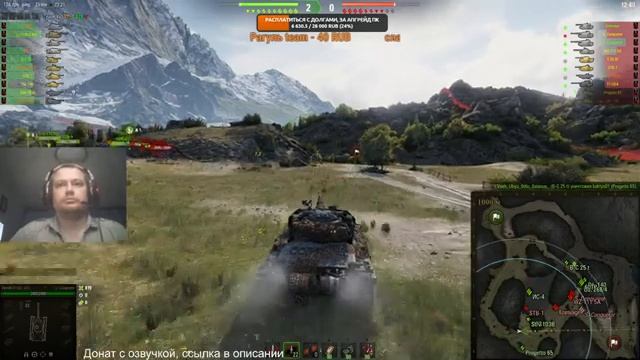 Дуб, орех или мочало (ノ°益°)ノ [World of Tanks] смотреть онлайн