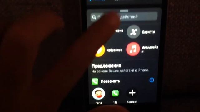 Показываю как сделать чтоб Siri говорила что небуть когда iPhone на зарядке или сняли с зарядки. смотреть онлайн