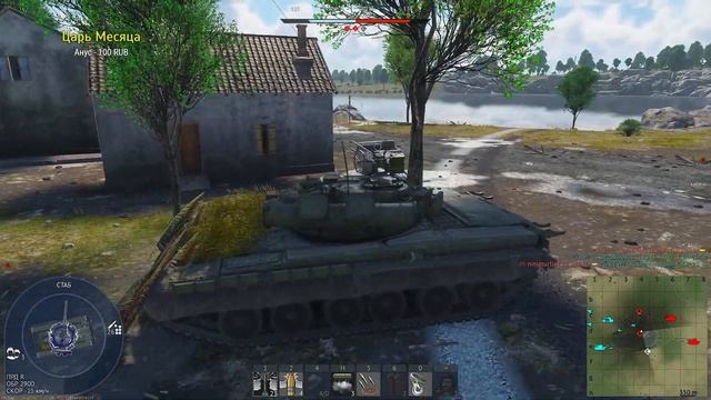 ИГРАЮ НЕПРАВИЛЬНО в War Thunder смотреть онлайн