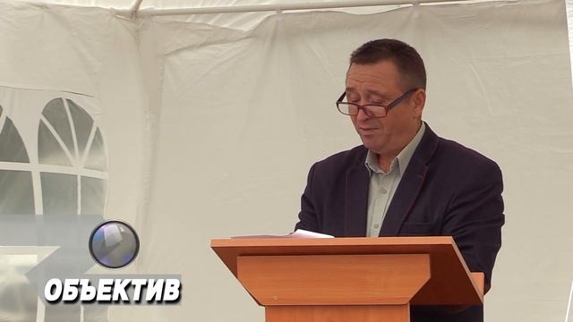 ОБЪЕКТИВ от 24 июля 2020 смотреть онлайн