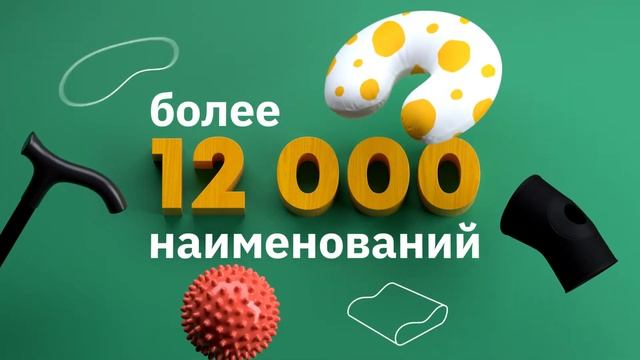 Рекламный ролик мобильного приложения аптечной сети «Губернские аптеки» смотреть онлайн