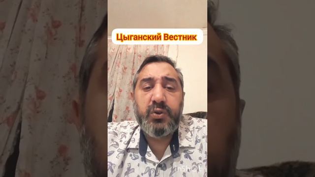Раскол в коллективе талантливые рома "! Граф (котляр) смотреть онлайн