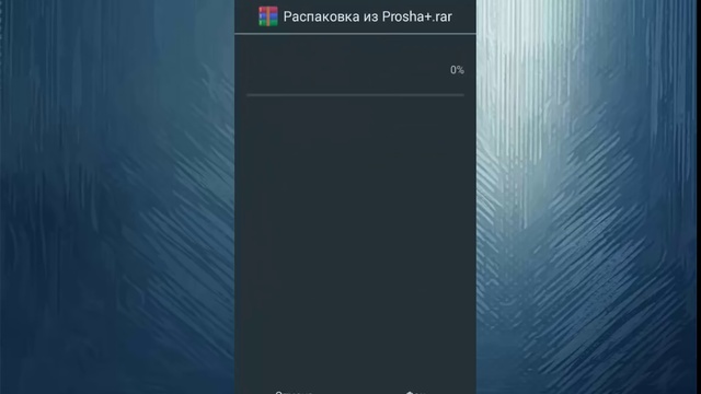 Установка прошивки через TWRP Recovery