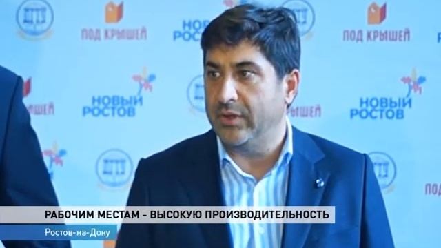 Как создать новые рабочие места смотреть онлайн