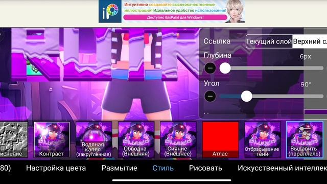 КАК СДЕЛАТЬ АВАТАРКУ В СТИЛЕ BRAWL STARS | аватарка в ibisPaint X смотреть онлайн