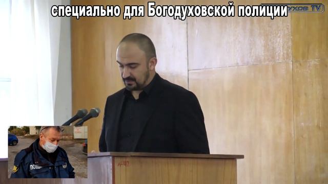 Богодухов - зе кандидат нарушает правила карантина пока обычным людям выписывают протоколы смотреть онлайн