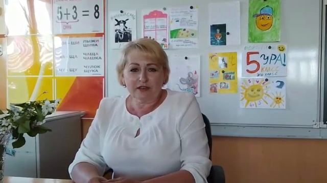 Поздравление от Первого Учителя - Горбуновой Валентины Ильиничны