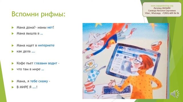 Видео "Я новость" , Рупасова М смотреть онлайн