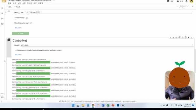 [무료/초보] 스테이블 디퓨전 웹UI를 구글 코랩에 설치하기 | Google Colb에 Stable Diffusion Web UI 설치 하기 A-Z | 스테이블 디퓨전 사용법 смотреть онлайн