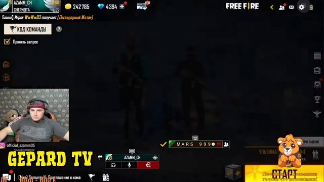 АЗАММ УГАРАЕТ НАД МАРСОМ И НЕ ДАЁТ СНЯТЬ ТИК ТОК/FREE FIRE azamm смотреть онлайн