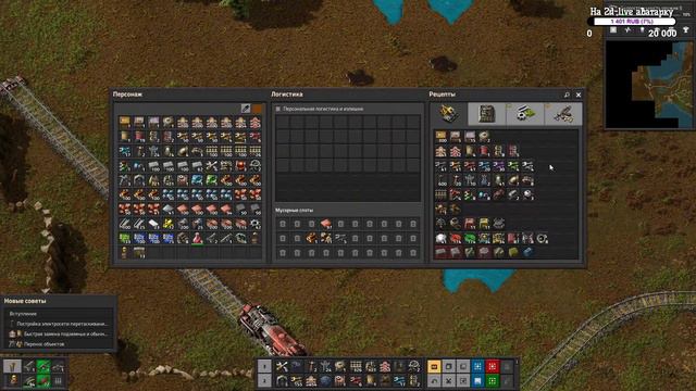Factorio#10: ещё больше нефти смотреть онлайн