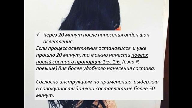 ИЗ БРЮНЕТКИ В РУСЫЙ смотреть онлайн
