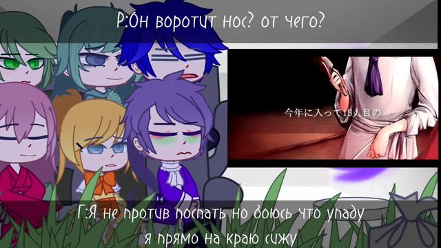 реакция хроников эвиллиоса на Банику Кончиту смотреть онлайн